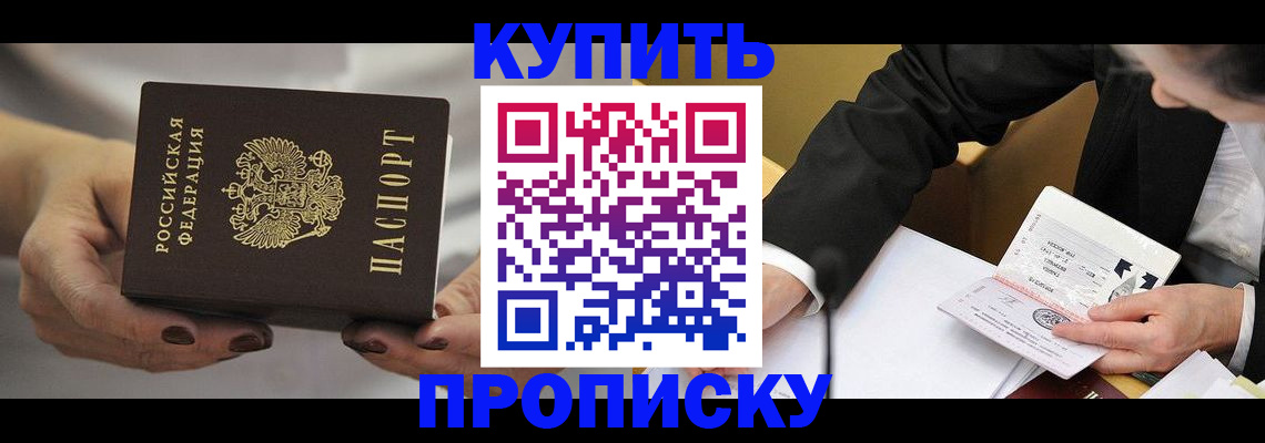 регистрация для дет. сада в Вятских Полянах