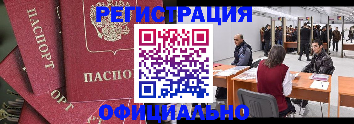 прописка для кредита в Вятских Полянах