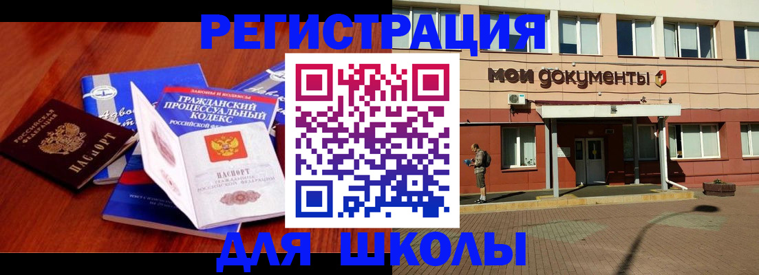 прописка в квартире в Вятских Полянах